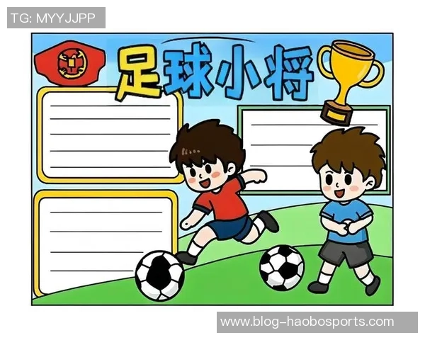 足球的魅力与精神探讨手抄报内容分享与创作技巧总结